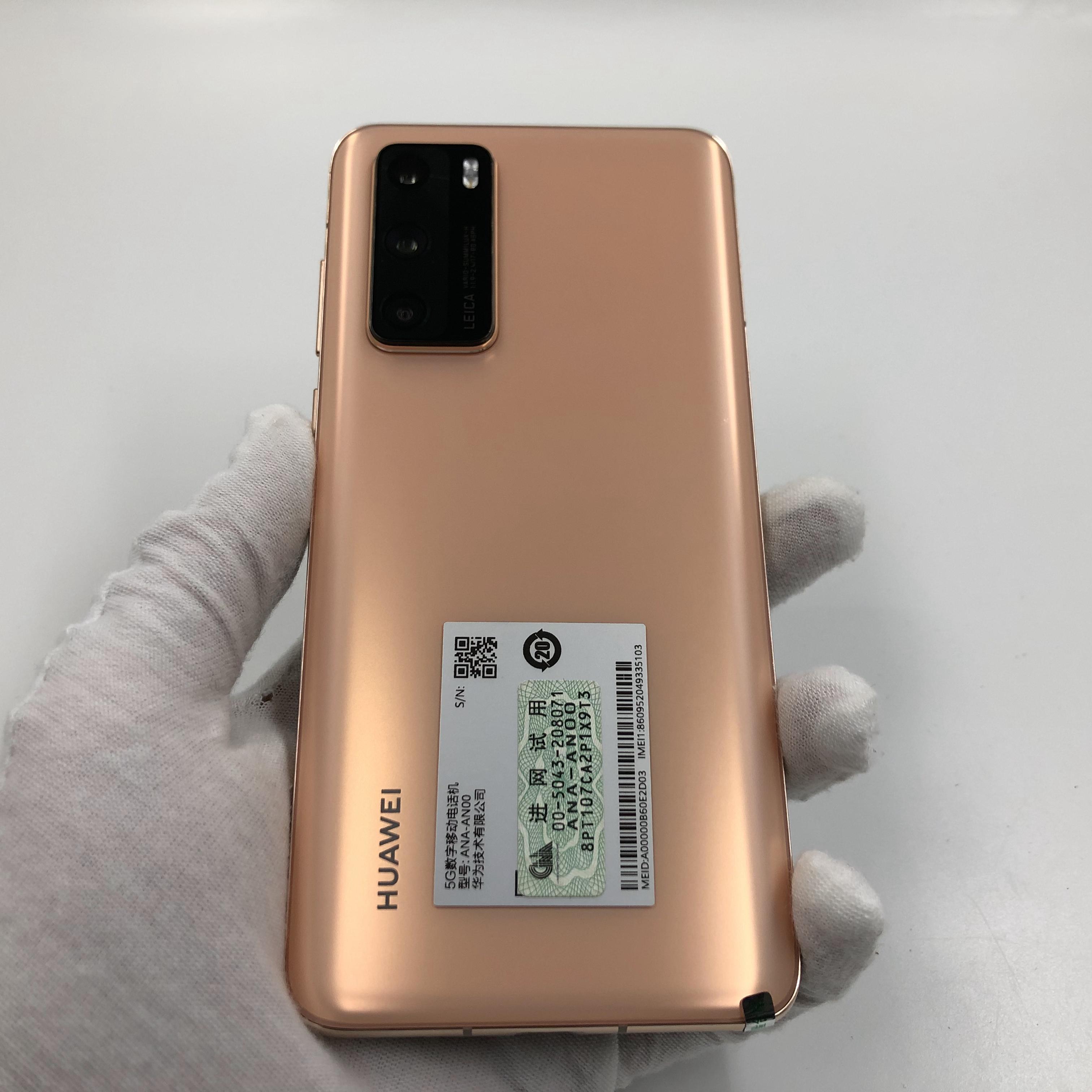 华为【p40 5g】5g全网通 晨曦金 8g/128g 国行 8成新 真机实拍