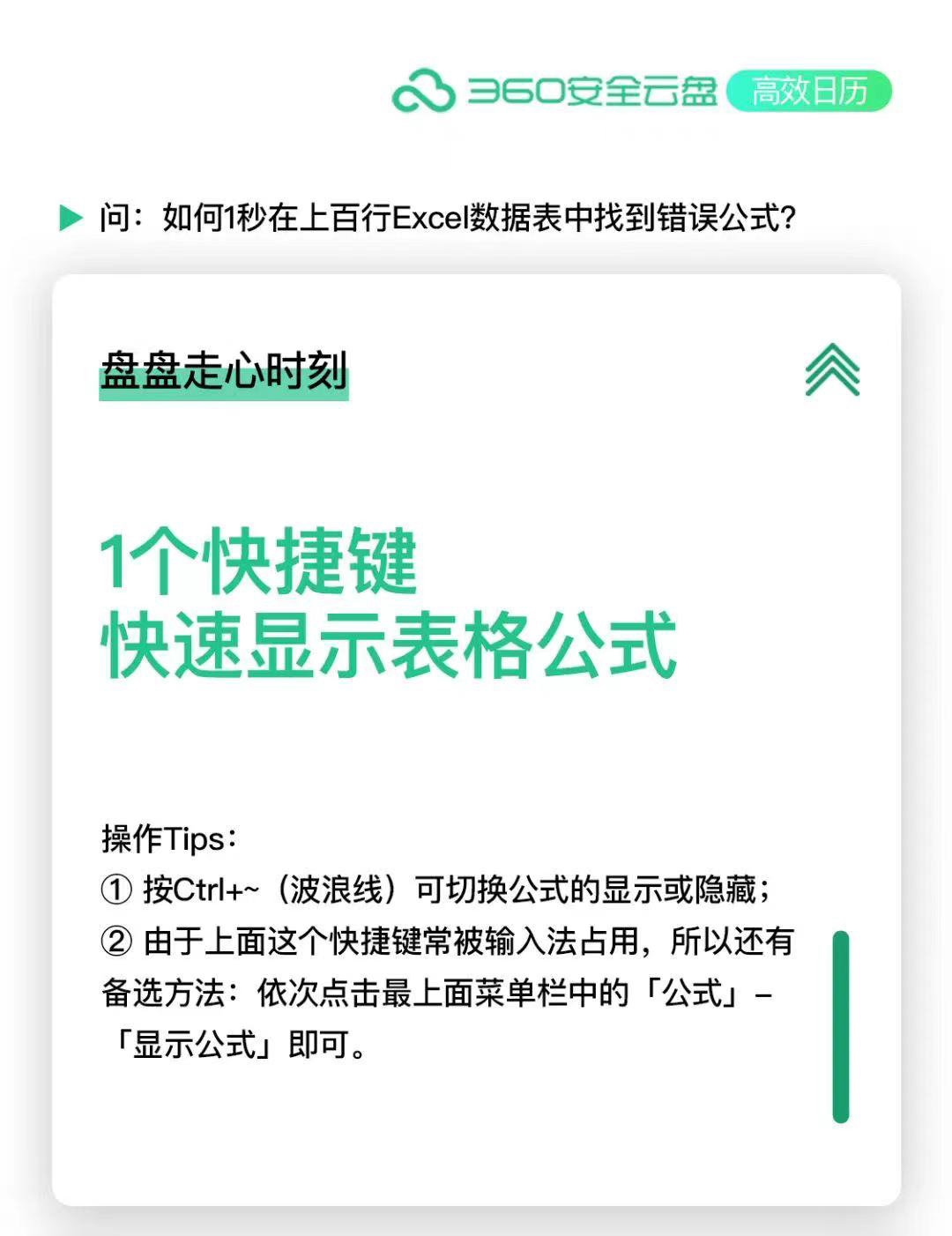 360社区