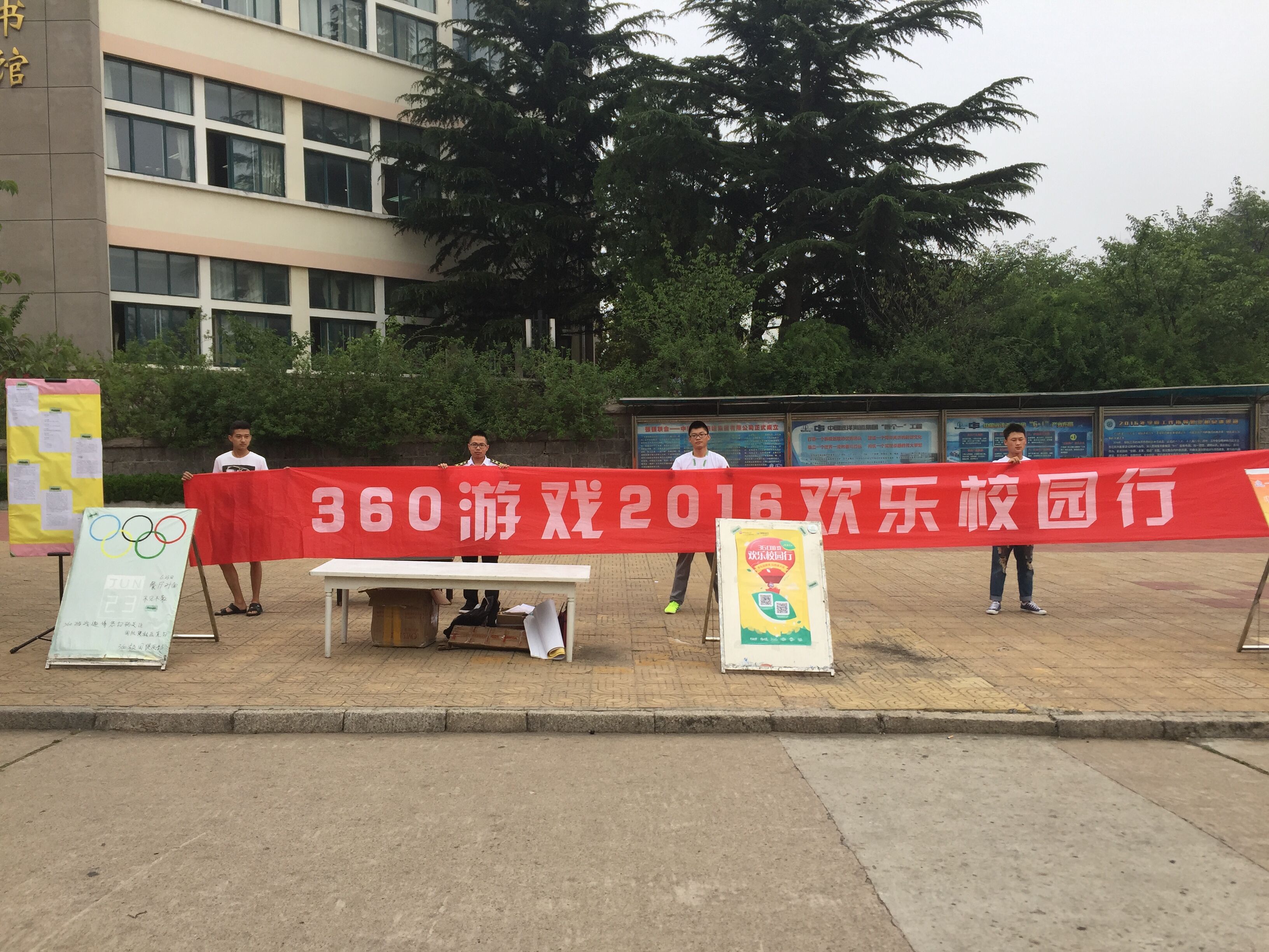 360社区