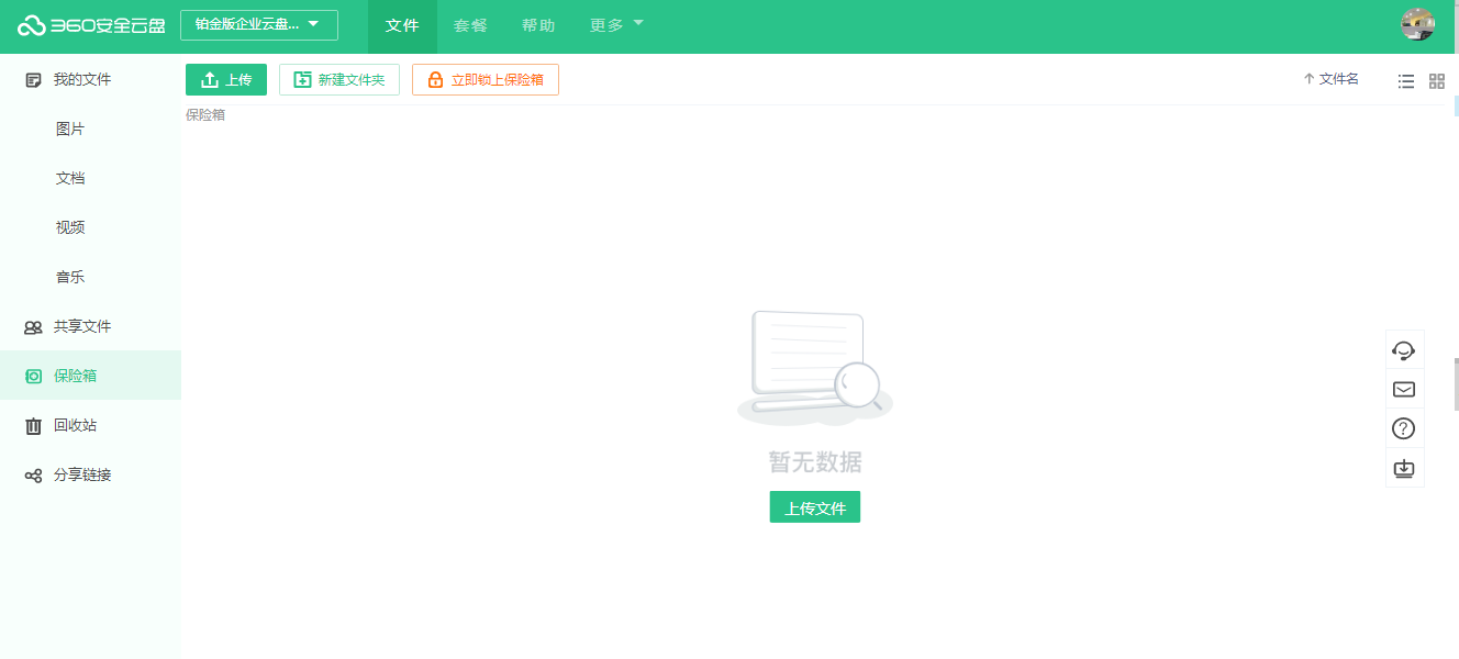 360社区