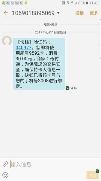 360社区