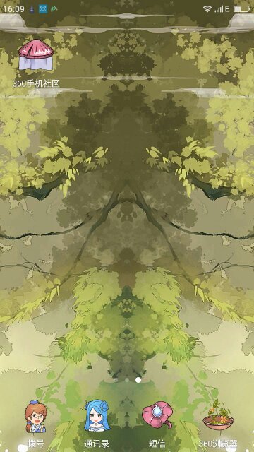 Screenshot_2017-01-14-16-09-21_compress.png