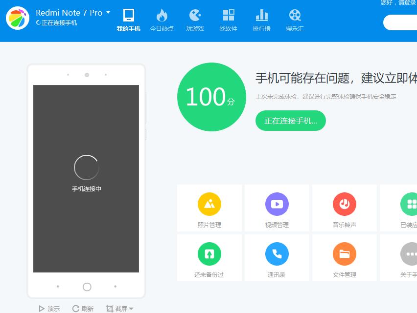 360社区