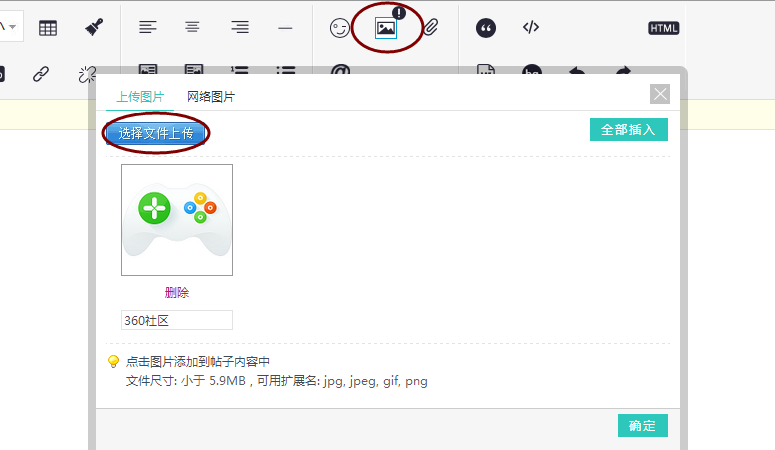 360社区