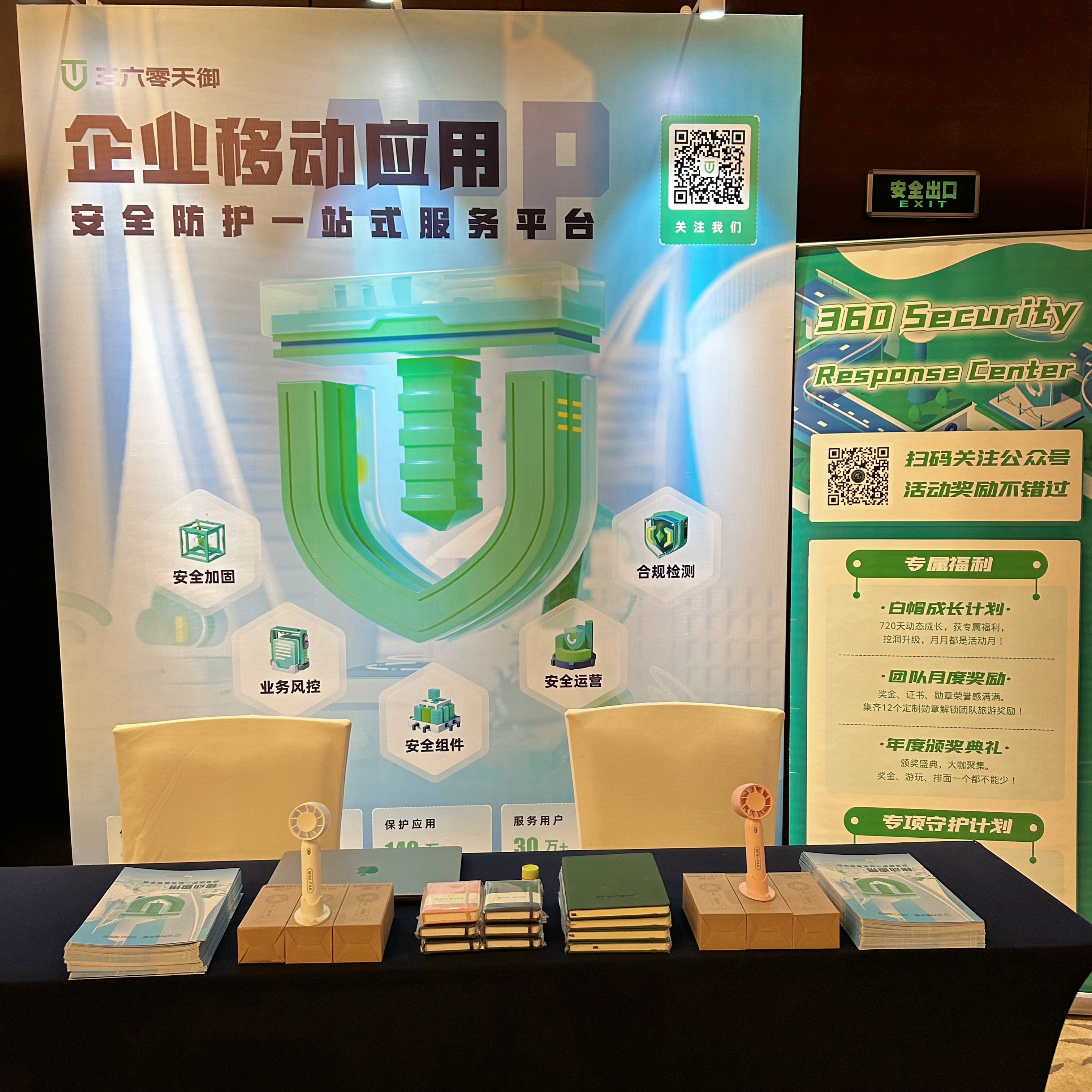 360社区