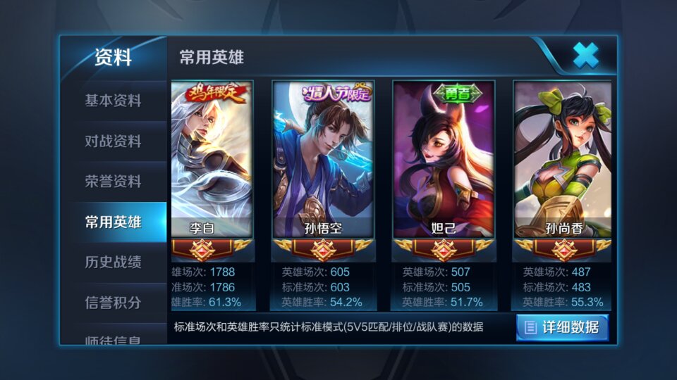 Screenshot_2017-12-27-17-29-13_compress.png