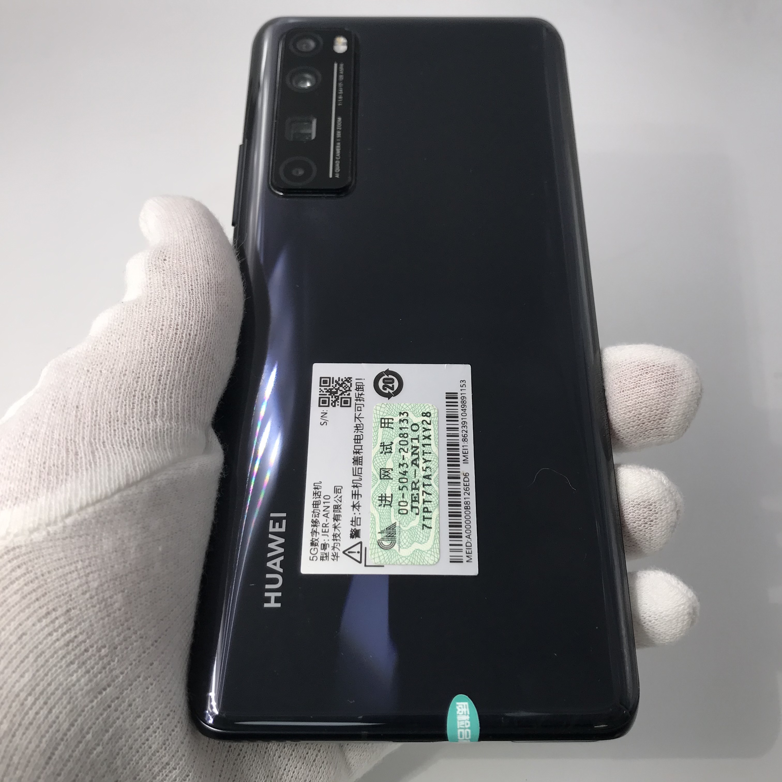 官方质检95成新 5g全网通 亮黑色 8g/128g 国行 华为 nova 7 pro 5g