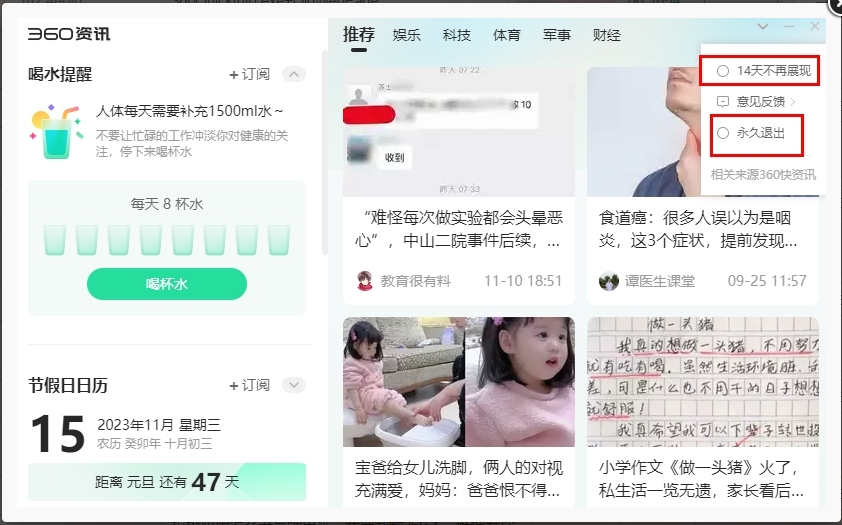 360社区