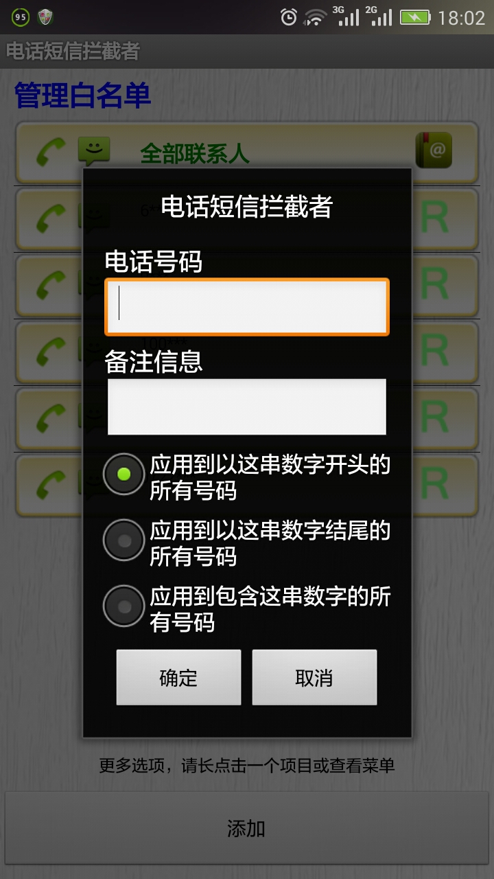 Screenshot_2015-11-16-18-02-29.jpeg