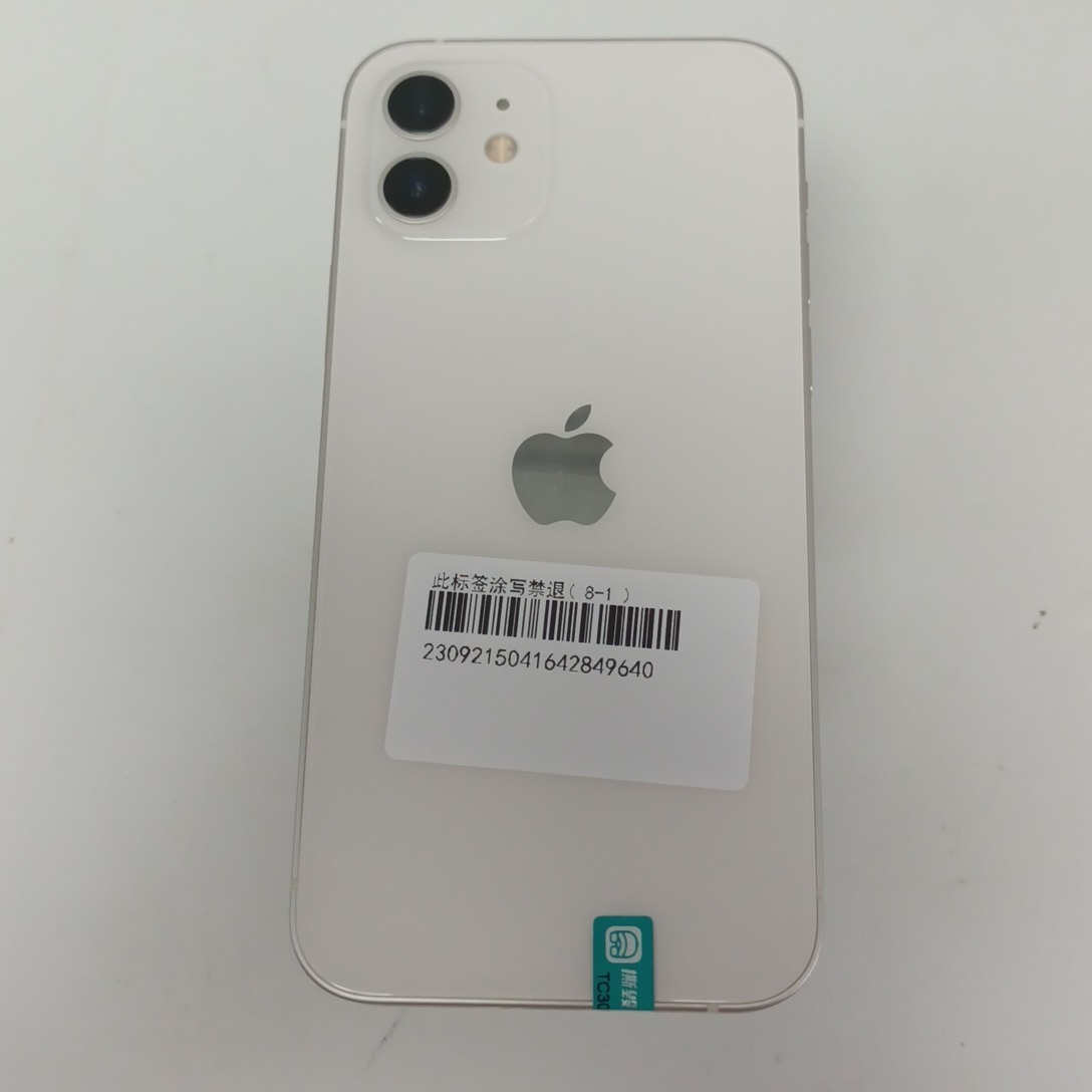 苹果【iPhone 12】5G全网通 白色 128G 国行 95新 