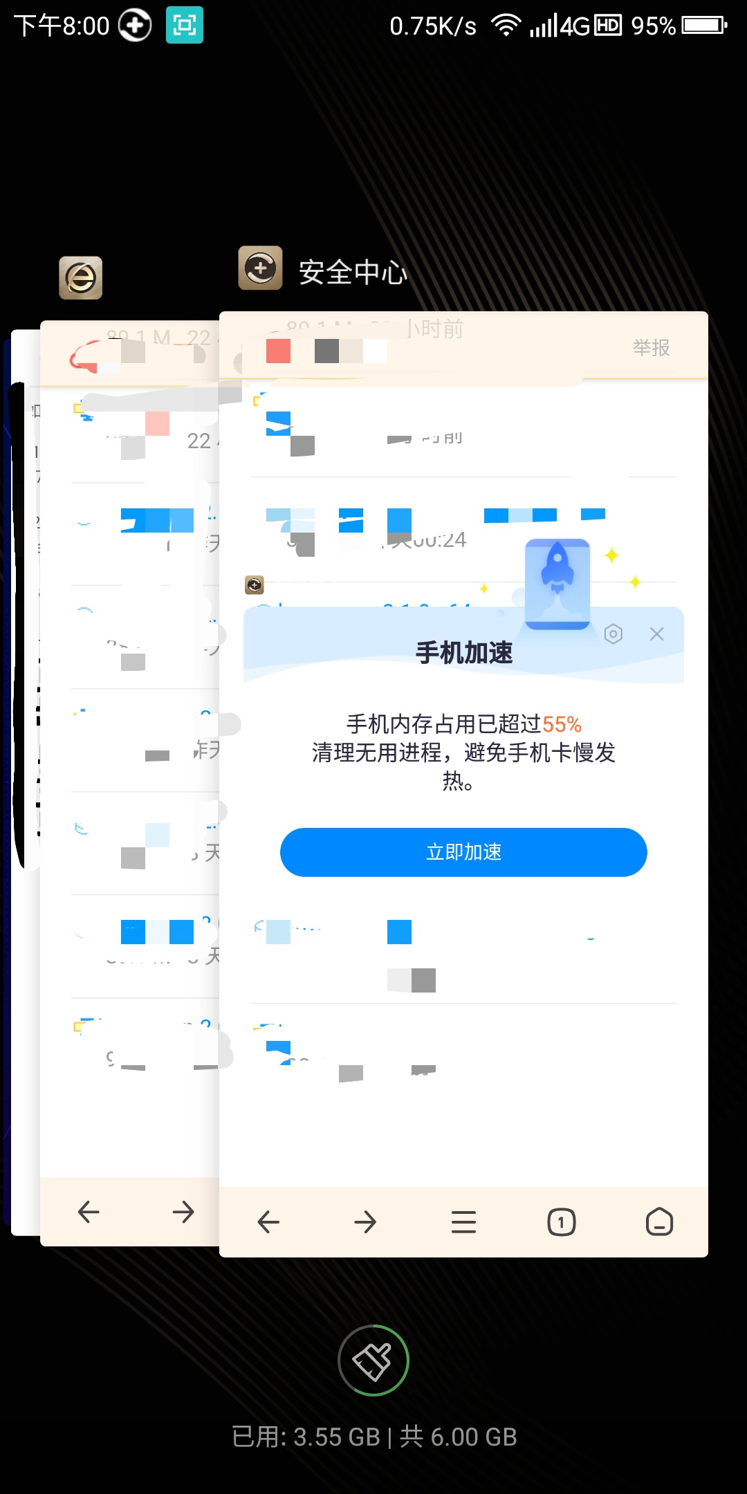 360社区