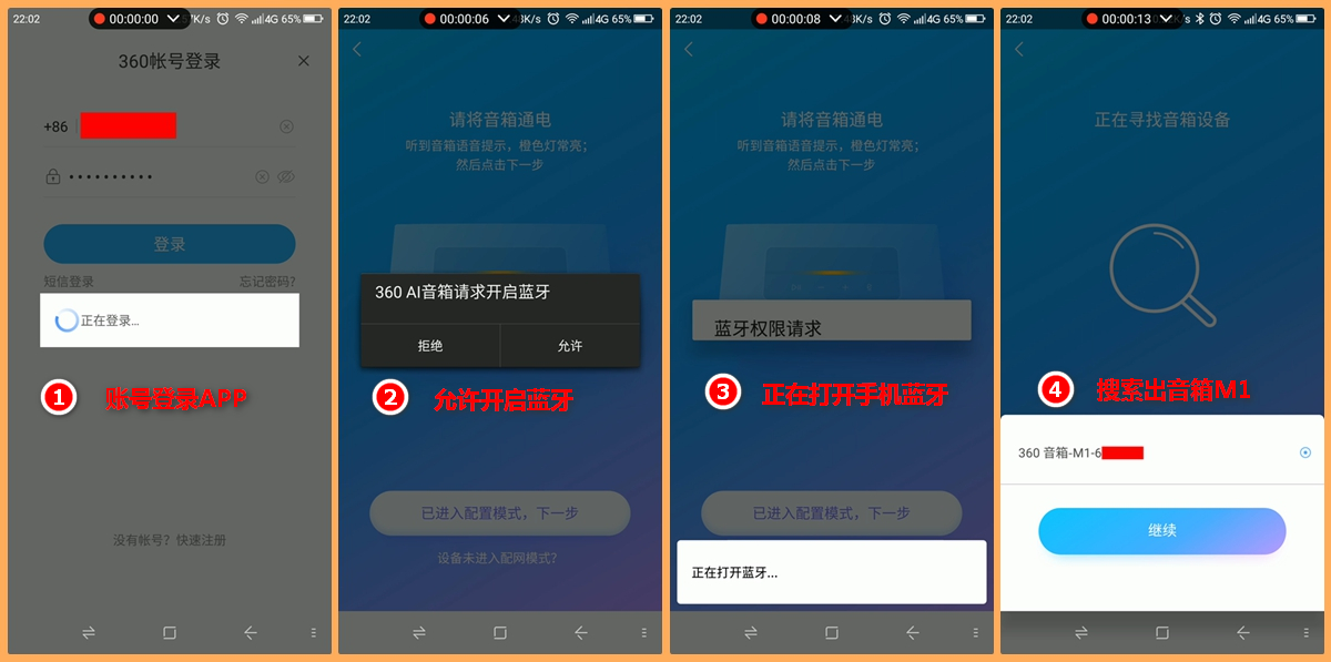 360社区