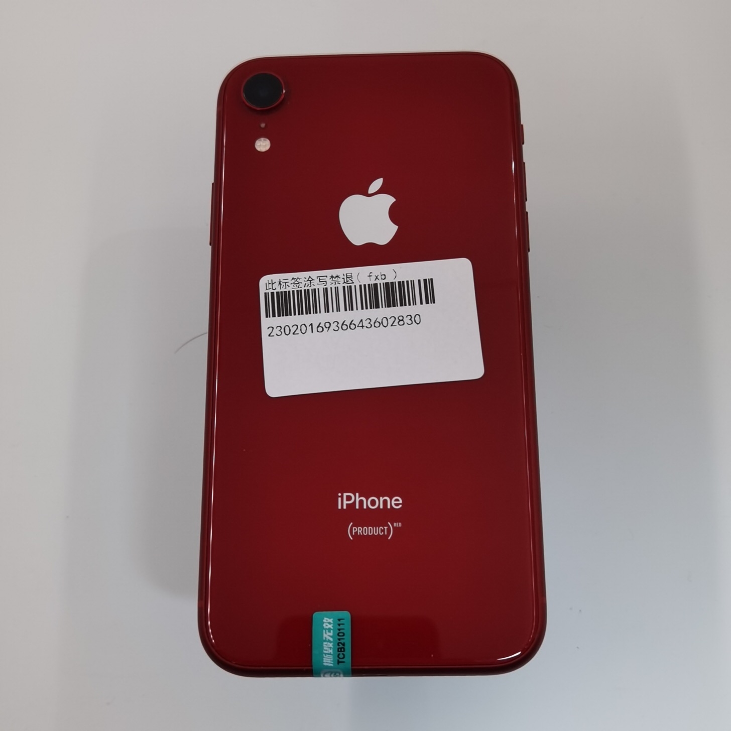 苹果【iPhone XR】红色 128G 国行 8成新 