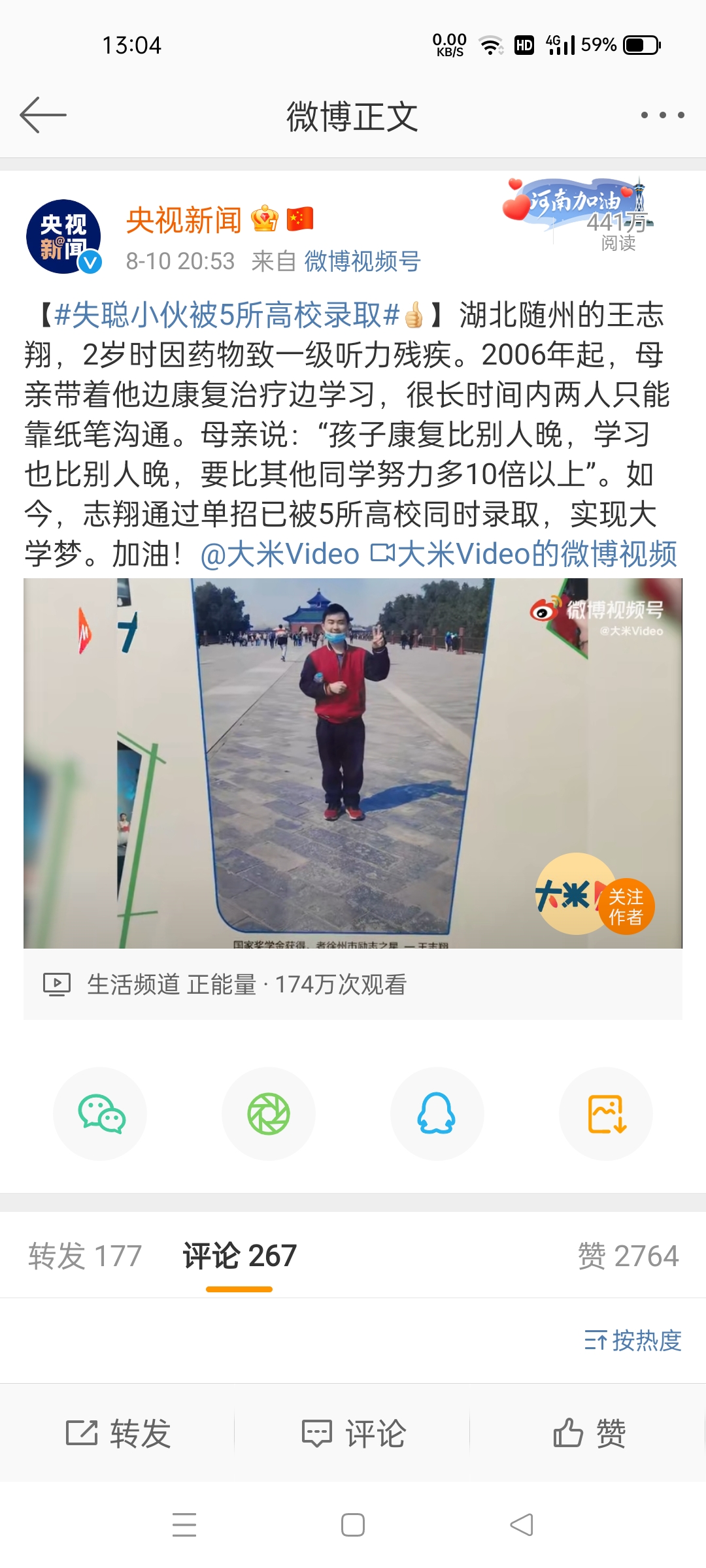 Screenshot_2021-08-11-13-04-33-48_6b26a6c56e60a8073a58a8a51c55ef41.jpg