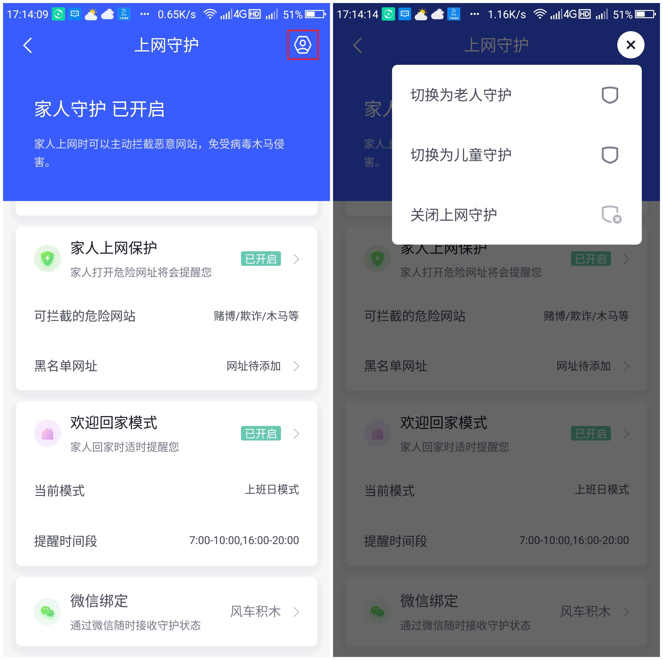 360社区