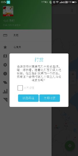 Screenshot_2019-08-07-09-54-37_compress.png