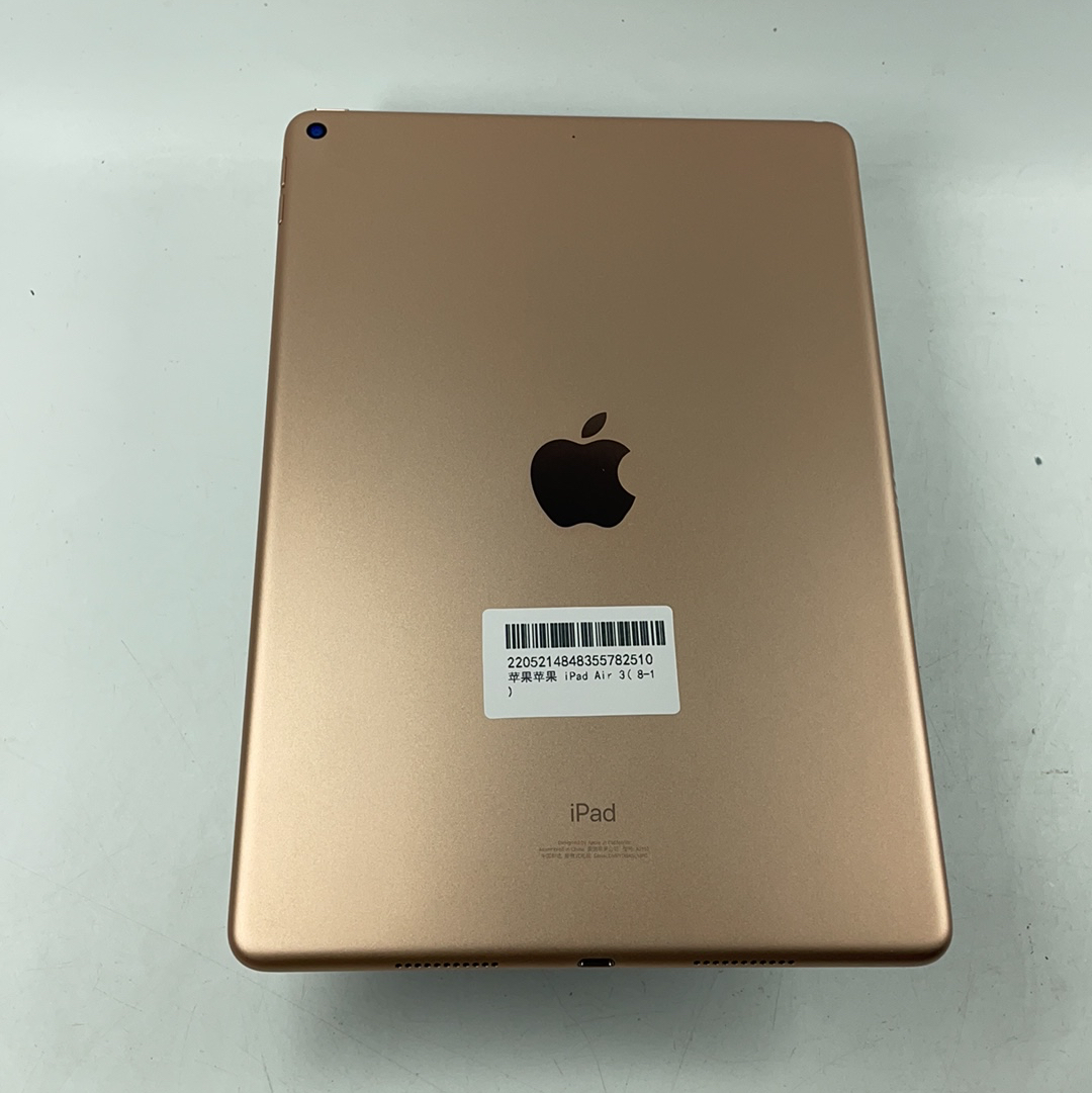 苹果【iPad Air3 10.5英寸 19款】WIFI版 金色 64G 国行 95新 