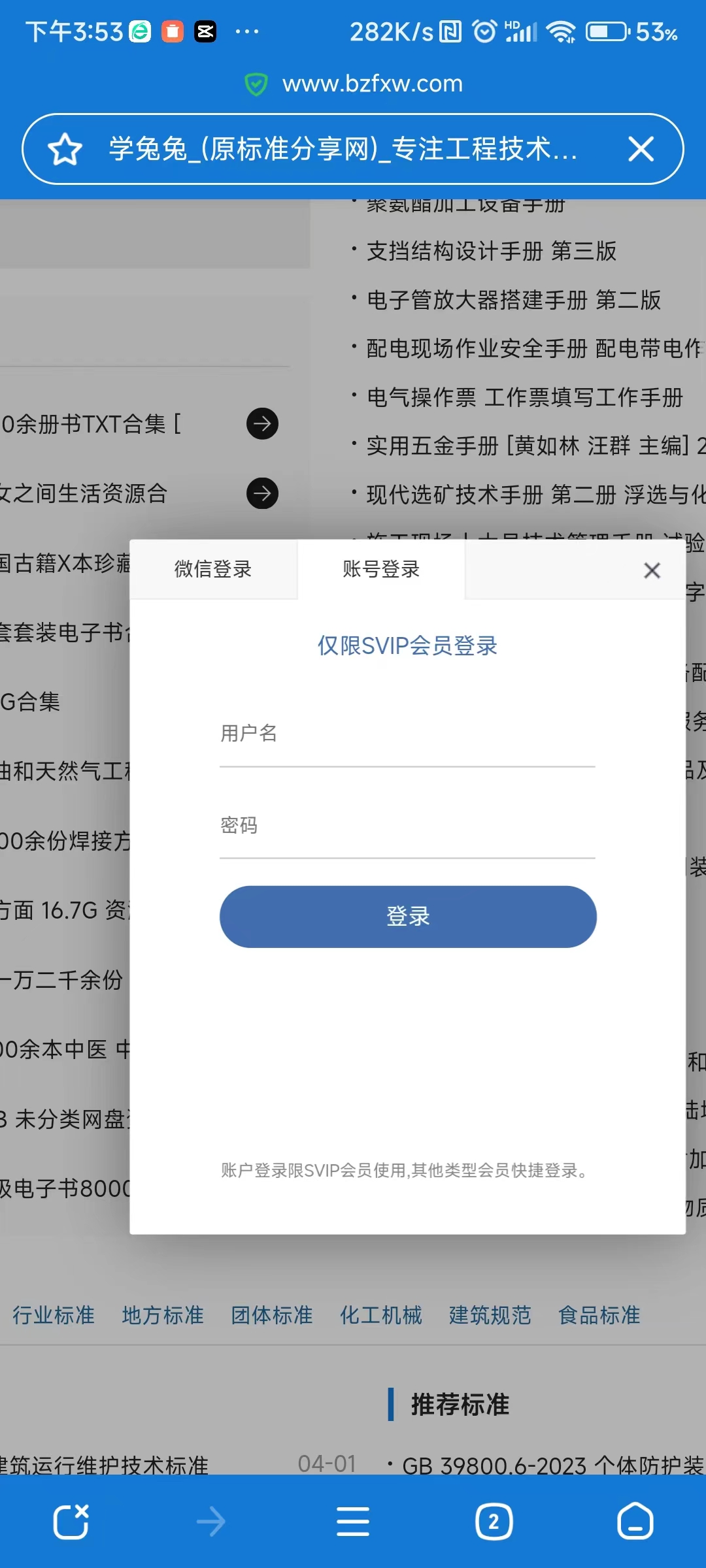 360社区