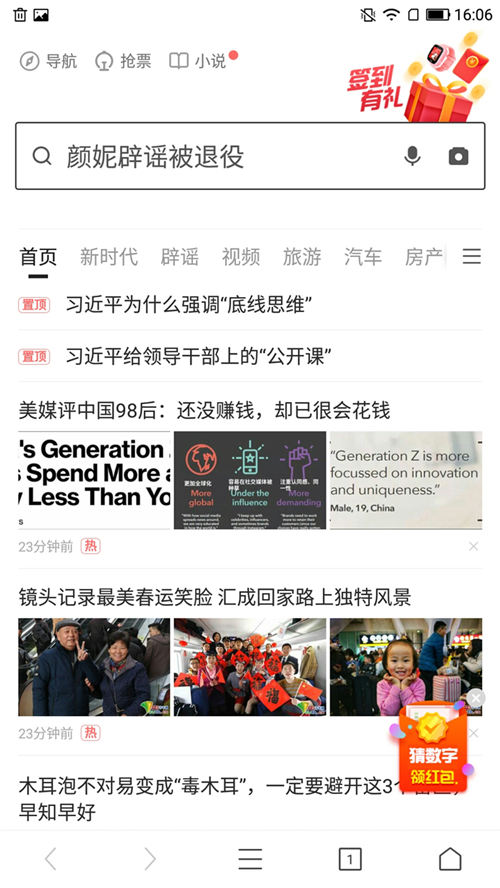 360社区