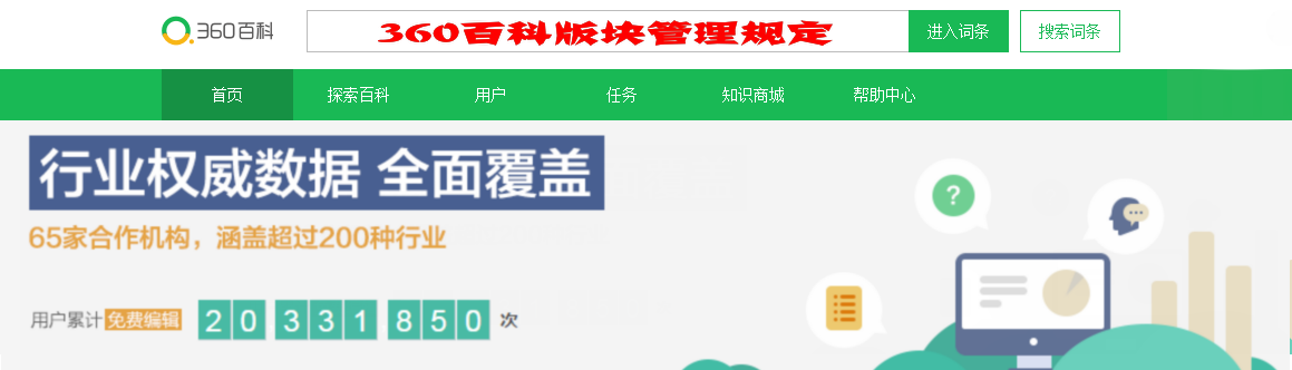 360社区
