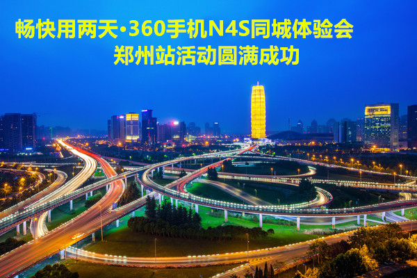 360社区