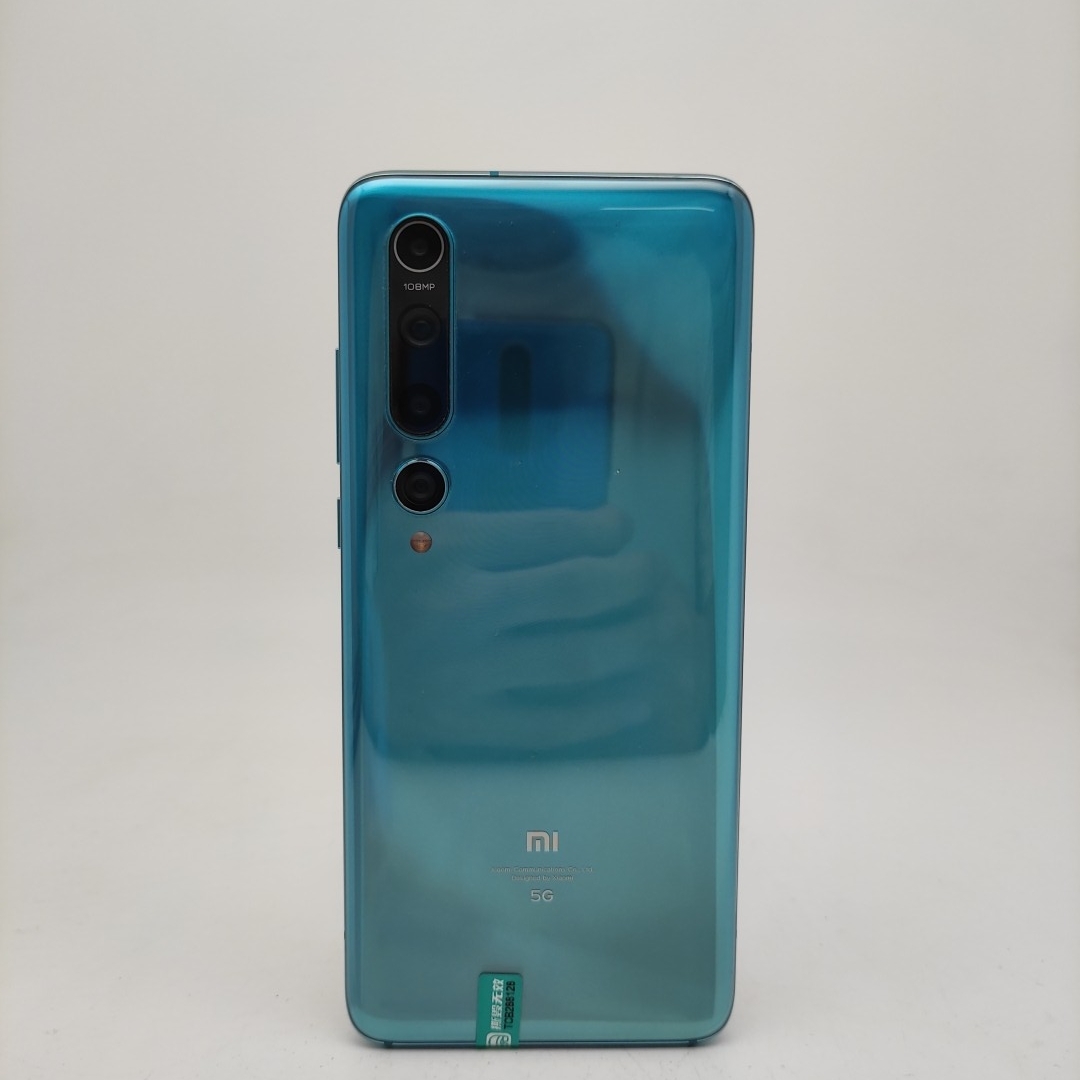 小米【小米 10】5G全网通 冰海蓝 8G/128G 国行 9成新 
