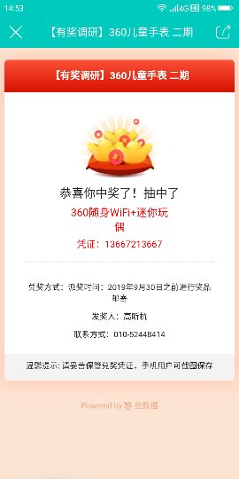 Screenshot_2019-08-10-14-53-30_compress.png