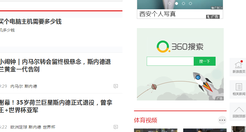 360社区