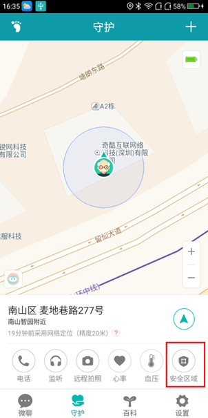 360社区