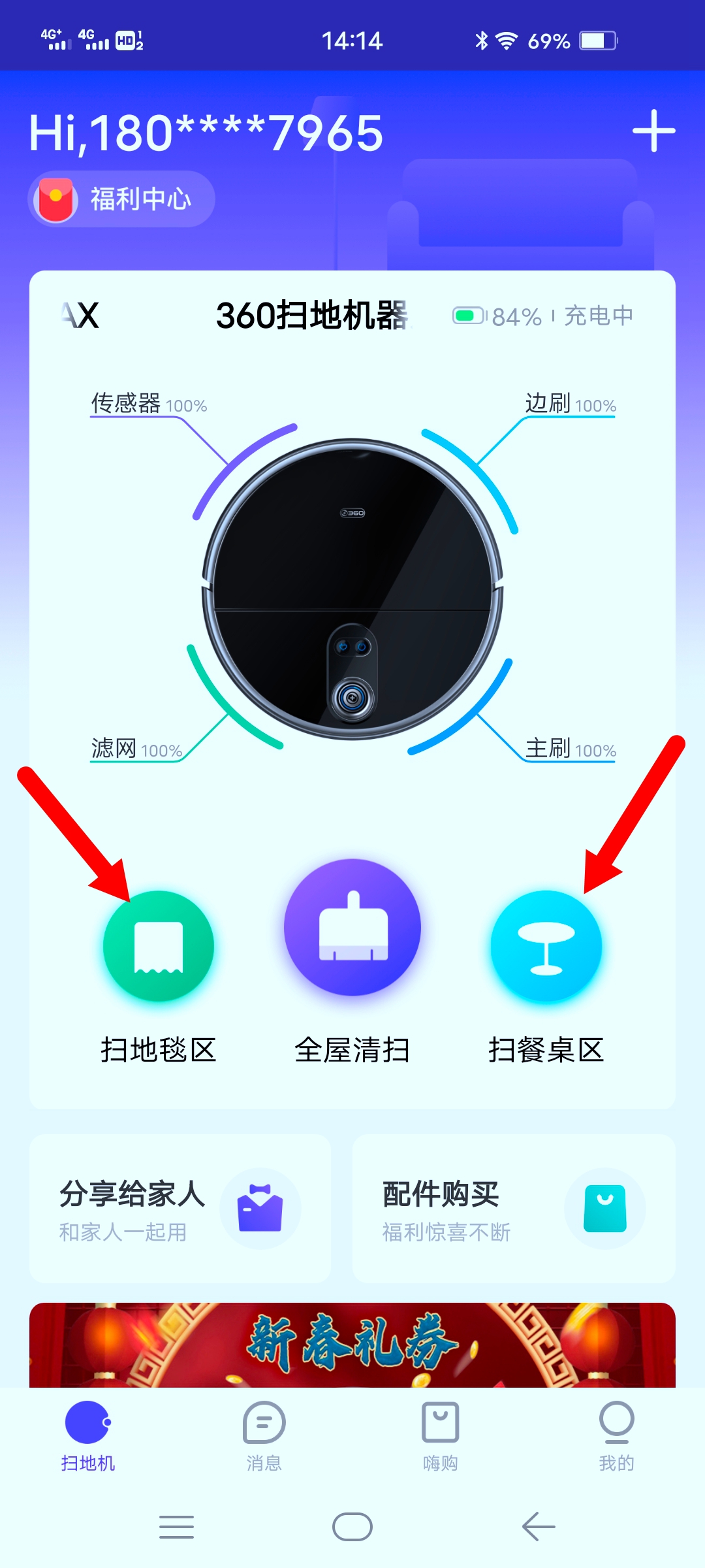 360社区