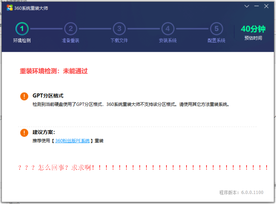 搜狗截图20210313180029.png