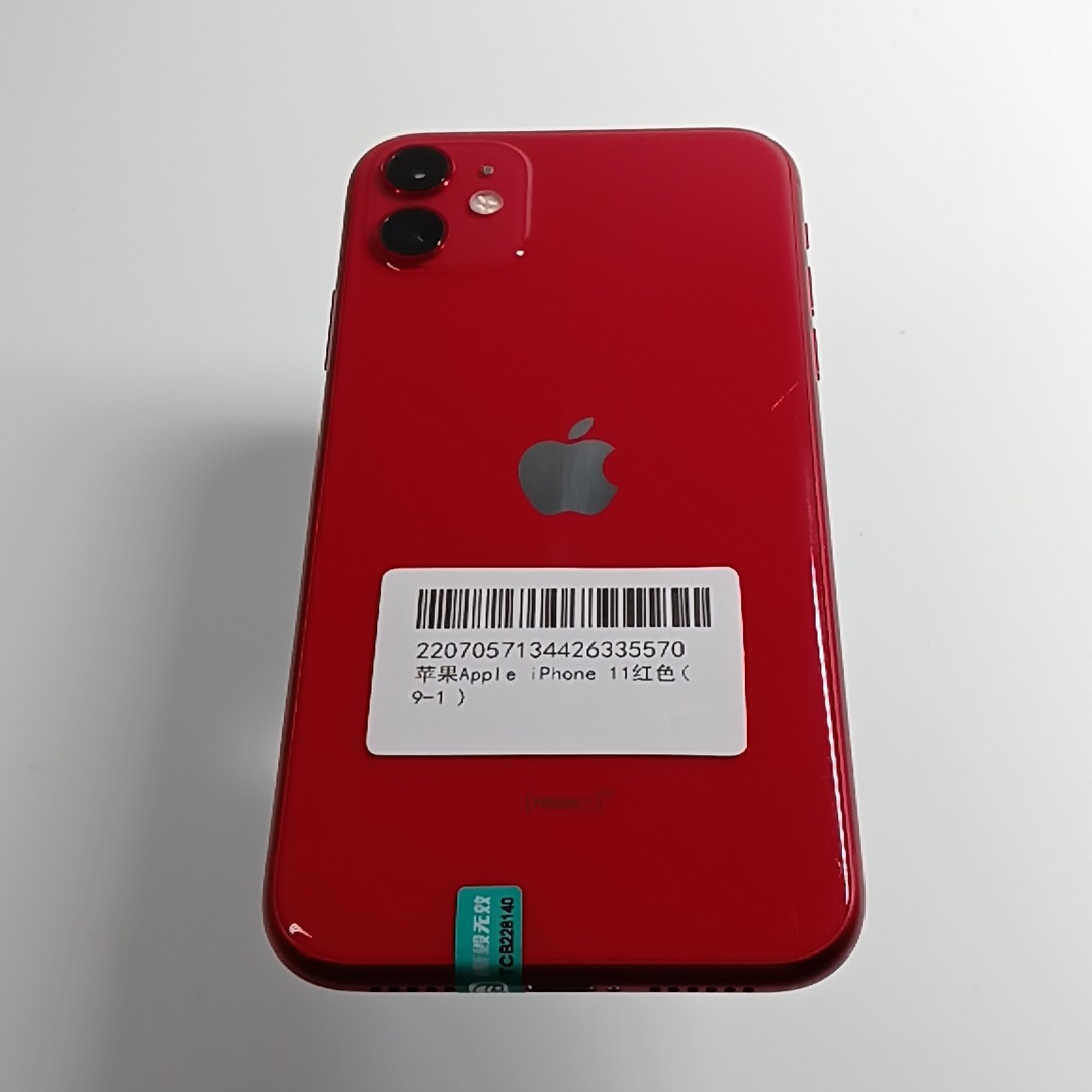 苹果【iPhone 11】4G全网通 红色 128G 国行 8成新 