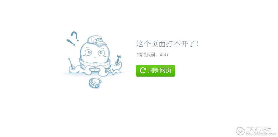 网页登录注册页面打不开