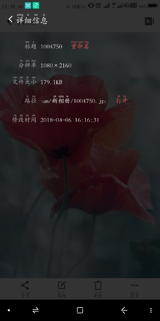 Screenshot_2018-05-16-15-38-48.jpg