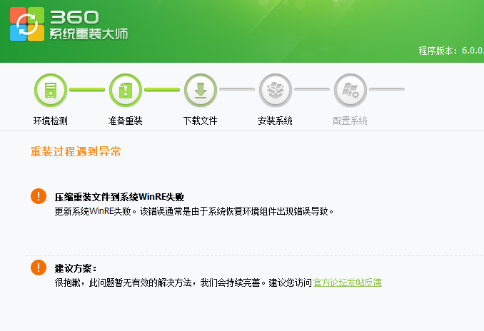 360社区