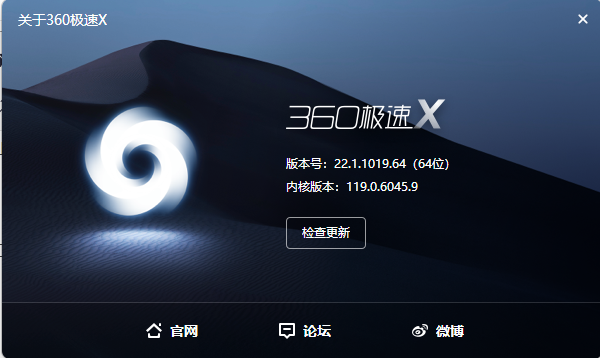 360社区