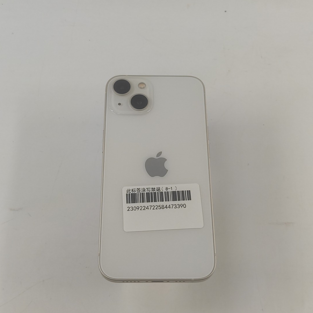 苹果【iPhone 13】5G全网通 星光色 128G 国行 99新 
