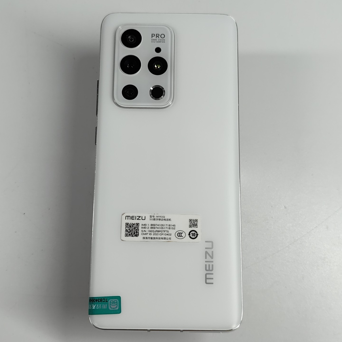 魅族【魅族 18s Pro】5G全网通 飞雪流光 12G/256G 国行 8成新 