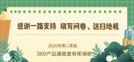 360社区