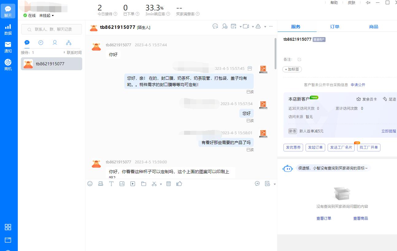 360社区