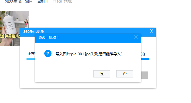 360社区