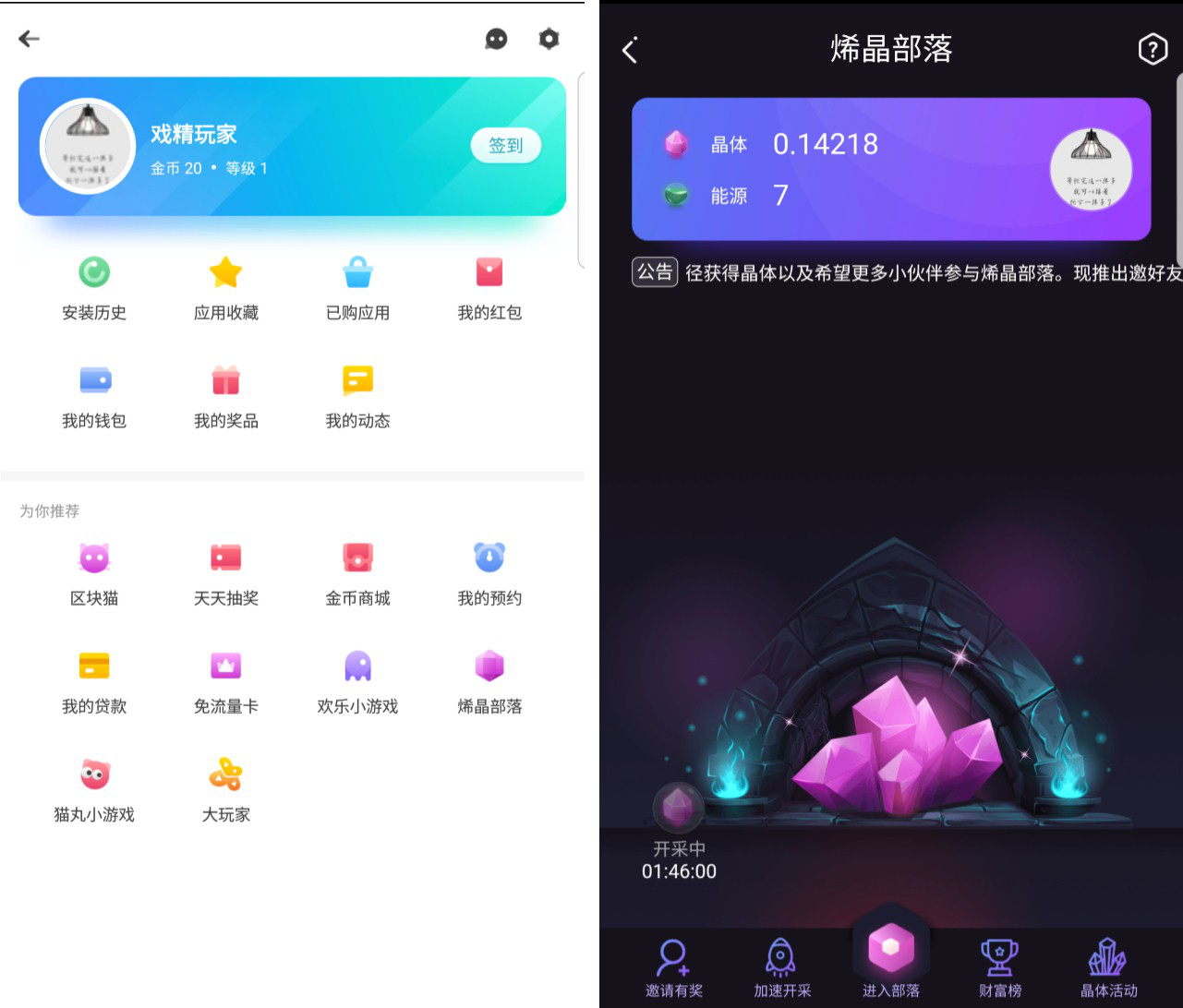 360社区