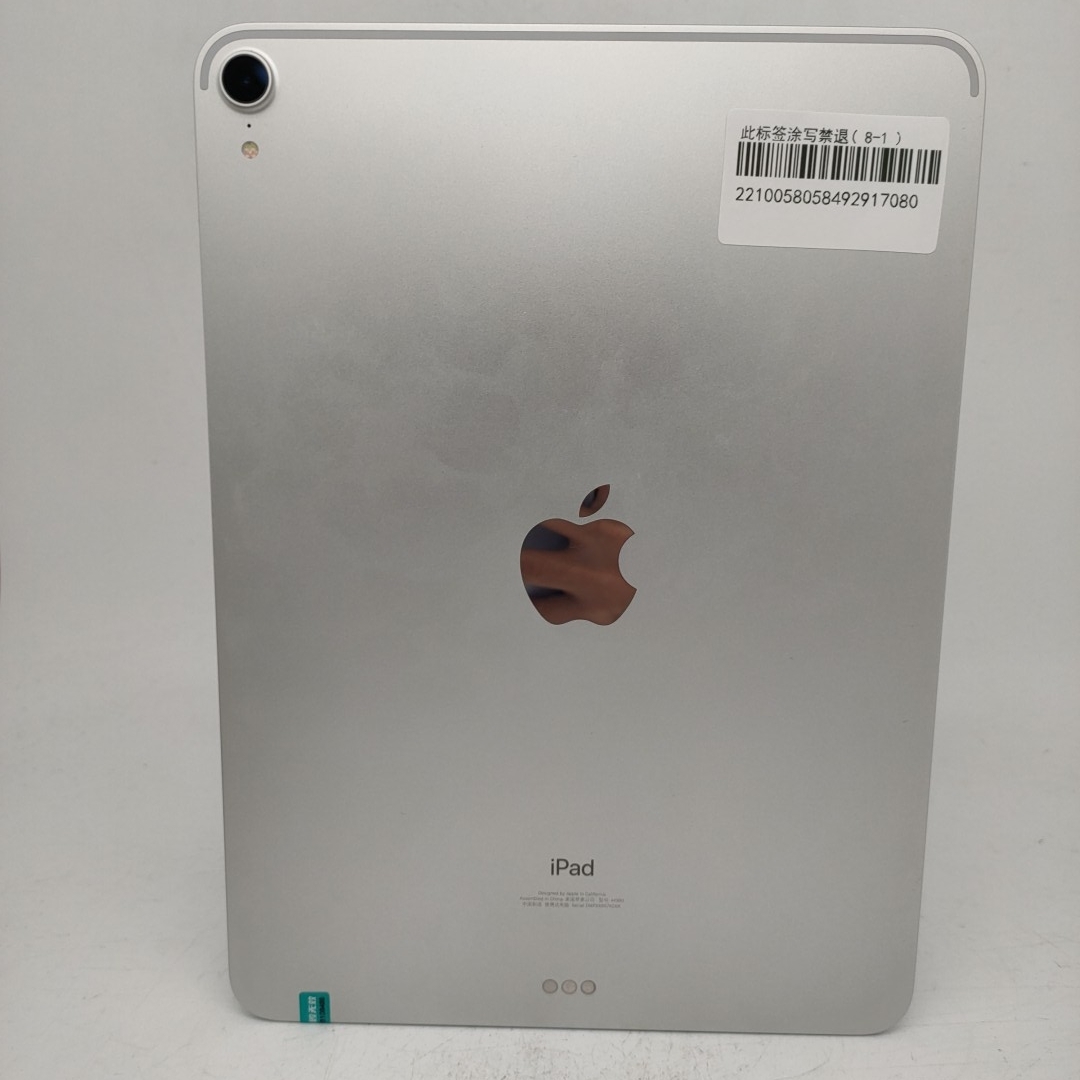 苹果【iPad Pro 11英寸 18款】WIFI版 银色 64G 国行 95新 