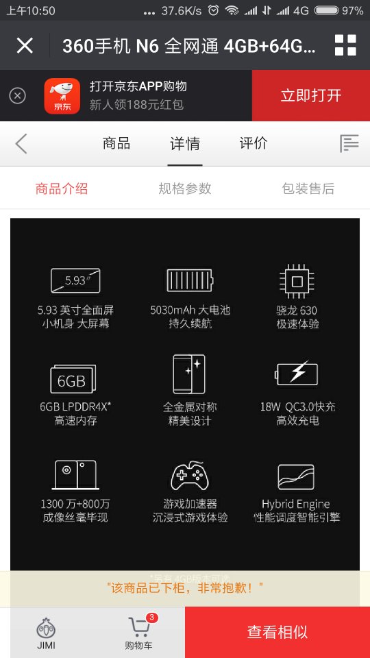 Screenshot_2017-12-10-10-50-24-543_com.tencent.mm_compress.png