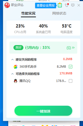 360社区