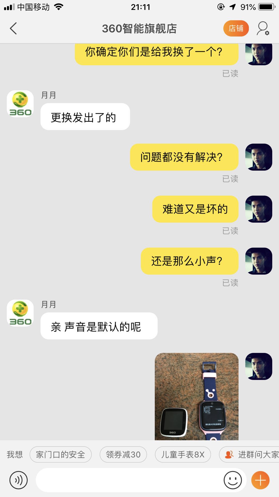 360社区