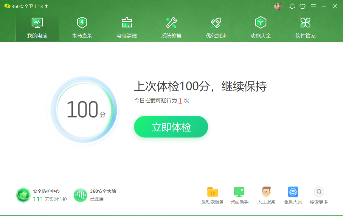 360社区