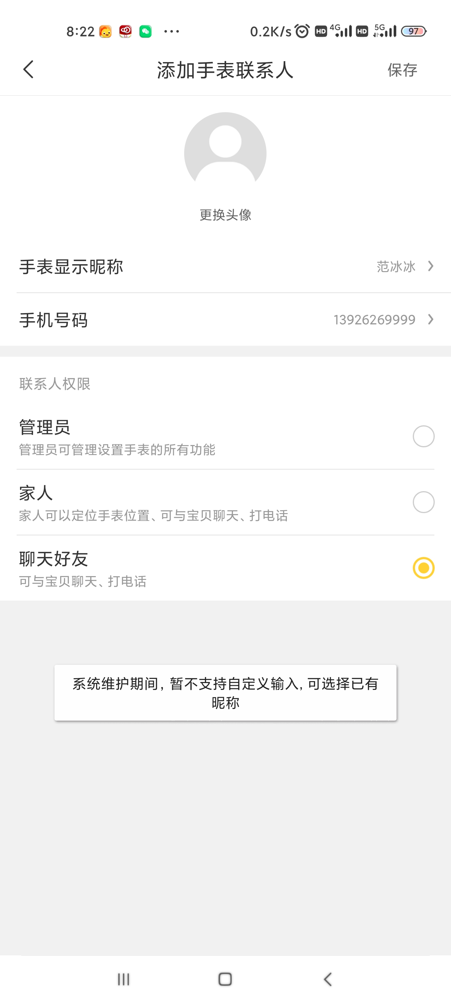 360社区