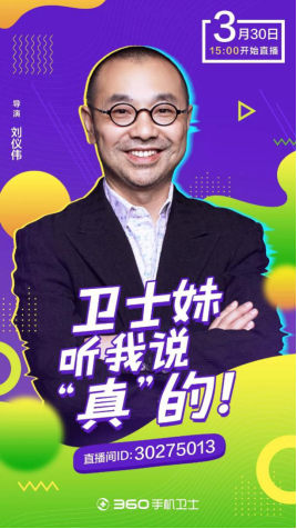 360社区