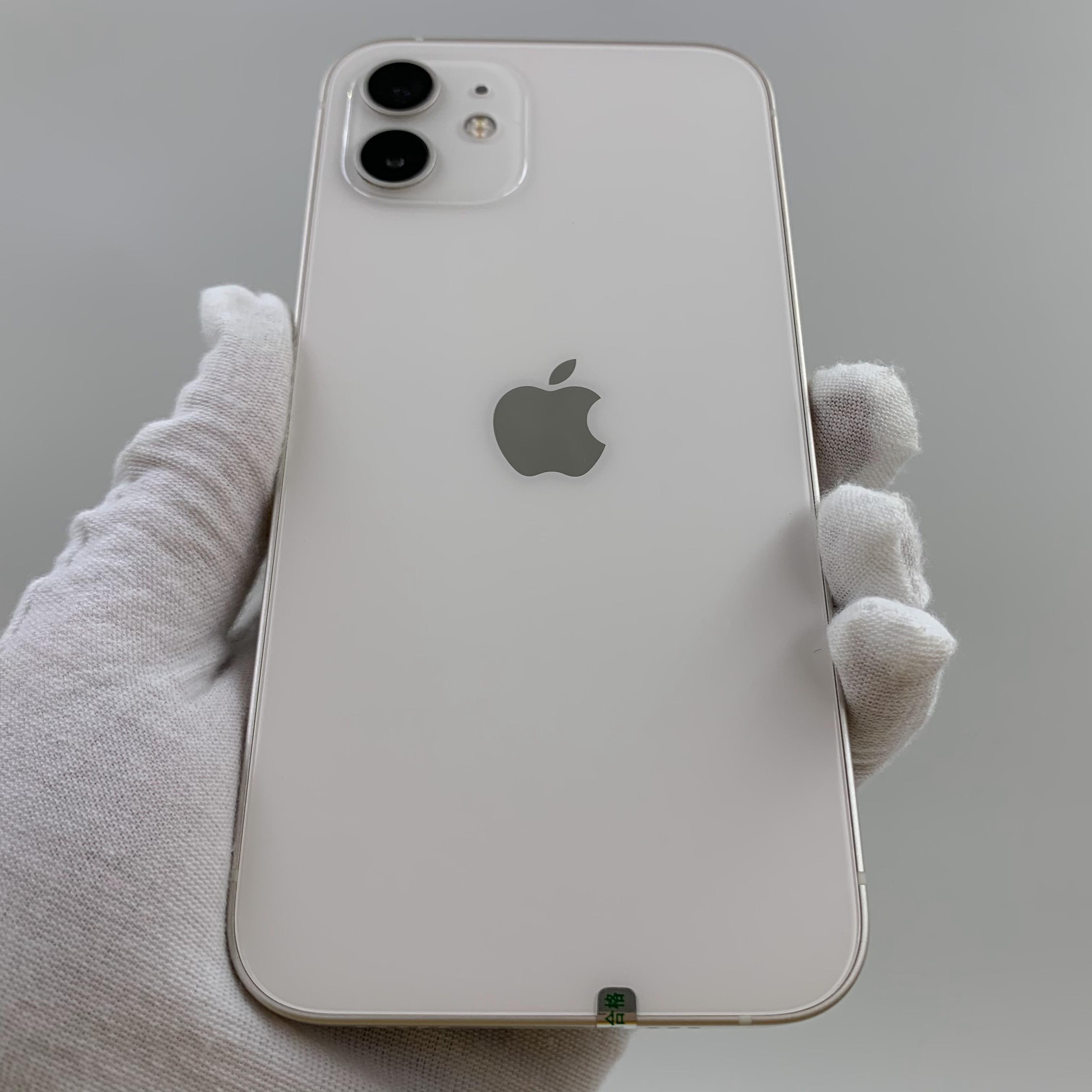 苹果【iphone 12】5g全网通 白色 128g 国行 99新 真机实拍 官保2022